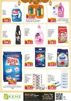 Kenz Hyper UAE offers from 12 to 15 March 2026 Ramadan Mubarak Discounts