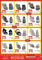 Kenz Hyper UAE offers from 12 to 15 March 2026 Ramadan Mubarak Discounts