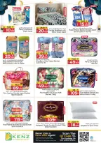 Kenz Hyper UAE offers from 12 to 15 March 2026 Ramadan Mubarak Discounts