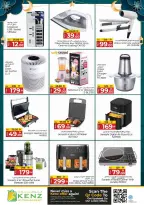Kenz Hyper UAE offers from 12 to 15 March 2026 Ramadan Mubarak Discounts