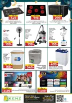 Kenz Hyper UAE offers from 12 to 15 March 2026 Ramadan Mubarak Discounts