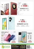 Kenz Hyper UAE offers from 12 to 15 March 2026 Ramadan Mubarak Discounts