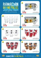 Kenz Hyper UAE offers from 12 to 15 March 2026 Ramadan Mubarak Discounts