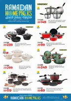 Kenz Hyper UAE offers from 12 to 15 March 2026 Ramadan Mubarak Discounts
