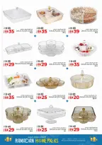 Kenz Hyper UAE offers from 12 to 15 March 2026 Ramadan Mubarak Discounts