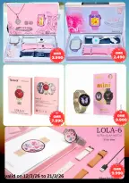 Saihooth Hypermarket Oman offers from 12 to 31 March 2026 Eid al-Fitr Offers