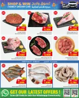 عروض مركز سلطان عمان من ١١ حتى ١٧ مارس ٢٠٢٦ عروض رمضان