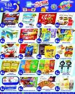 1to10 Center UAE offers from 12 to 18 March 2026 Eid al-Fitr Offers