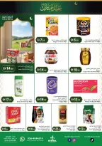 Istanbul supermarket UAE offers from 12 to 15 March 2026 Eid al-Fitr Offers