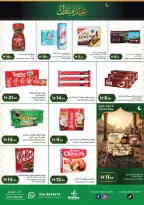 Istanbul supermarket UAE offers from 12 to 15 March 2026 Eid al-Fitr Offers