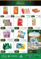 Istanbul supermarket UAE offers from 12 to 15 March 2026 Eid al-Fitr Offers