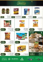 Istanbul supermarket UAE offers from 12 to 15 March 2026 Eid al-Fitr Offers
