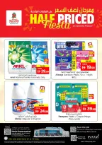 Nesto Hypermarkets offers in Ras Al Khaimah from 12 to 15 March 2026 Half-Priced Festival