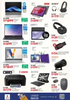 Nesto Hypermarkets offers in Ras Al Khaimah from 12 to 15 March 2026 Half-Priced Festival