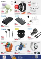 Nesto Hypermarkets offers in Ras Al Khaimah from 12 to 15 March 2026 Half-Priced Festival