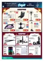 Safeer UAE offers from 11 March to 8 April 2026 Digital Deals