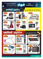 Safeer UAE offers from 11 March to 8 April 2026 Digital Deals