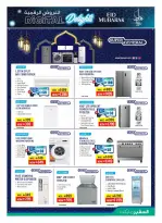Safeer UAE offers from 11 March to 8 April 2026 Digital Deals