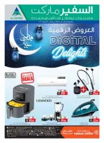 Safeer UAE offers from 11 March to 8 April 2026 Digital Deals