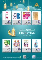 Ajman Coop Hypermarkets UAE offers from 12 to 15 March 2026 Eid Savings