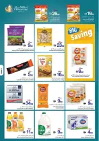 Ajman Coop Hypermarkets UAE offers from 12 to 15 March 2026 Eid Savings