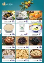 Ajman Coop Hypermarkets UAE offers from 12 to 15 March 2026 Eid Savings