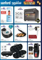 Ajman Coop Hypermarkets UAE offers from 12 to 15 March 2026 Eid Savings