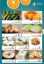 Ajman Coop Hypermarkets UAE offers from 12 to 15 March 2026 Eid Savings