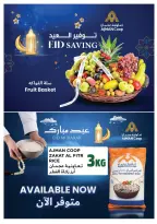 Ajman Coop Hypermarkets UAE offers from 12 to 15 March 2026 Eid Savings
