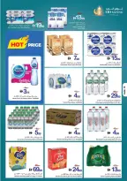 Ajman Coop Hypermarkets UAE offers from 12 to 15 March 2026 Eid Savings
