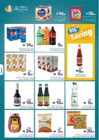 Ajman Coop Hypermarkets UAE offers from 12 to 15 March 2026 Eid Savings