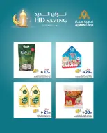Ajman Coop Hypermarkets UAE offers from 12 to 15 March 2026 Eid Savings
