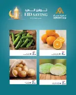 Ajman Coop Hypermarkets UAE offers from 12 to 15 March 2026 Eid Savings