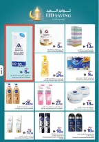 Ajman Coop Hypermarkets UAE offers from 12 to 15 March 2026 Eid Savings