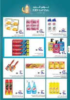 Ajman Coop Hypermarkets UAE offers from 12 to 15 March 2026 Eid Savings