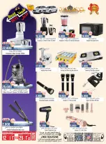 عروض حور العين هايبر ماركت الرستاق من ١٢ حتى ٢٥ مارس ٢٠٢٦ عروض عيد مبارك