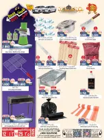 عروض حور العين هايبر ماركت الرستاق من ١٢ حتى ٢٥ مارس ٢٠٢٦ عروض عيد مبارك