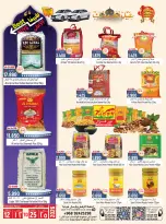 عروض حور العين هايبر ماركت الرستاق من ١٢ حتى ٢٥ مارس ٢٠٢٦ عروض عيد مبارك