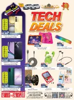 عروض حور العين هايبر ماركت الرستاق من ١٢ حتى ٢٥ مارس ٢٠٢٦ عروض عيد مبارك