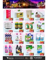 عروض مارك اند سيف صحار من ١٢ حتى ١٥ مارس ٢٠٢٦ عروض سوق العيد