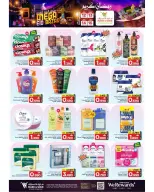 عروض مارك اند سيف صحار من ١٢ حتى ١٥ مارس ٢٠٢٦ عروض سوق العيد