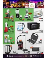 عروض مارك اند سيف صحار من ١٢ حتى ١٥ مارس ٢٠٢٦ عروض سوق العيد