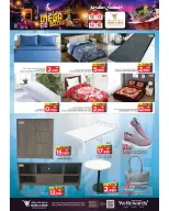 عروض مارك اند سيف صحار من ١٢ حتى ١٥ مارس ٢٠٢٦ عروض سوق العيد