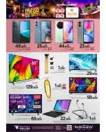 عروض مارك اند سيف الخوض من ١٢ حتى ١٥ مارس ٢٠٢٦ عروض سوق العيد