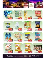 عروض مارك اند سيف الخوض من ١٢ حتى ١٥ مارس ٢٠٢٦ عروض سوق العيد