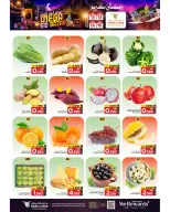 عروض مارك اند سيف الخوض من ١٢ حتى ١٥ مارس ٢٠٢٦ عروض سوق العيد