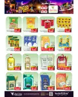 عروض مارك اند سيف عمان من ١٢ حتى ١٥ مارس ٢٠٢٦ عروض سوق العيد