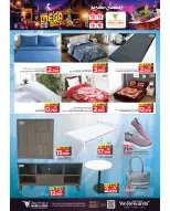 عروض مارك اند سيف عمان من ١٢ حتى ١٥ مارس ٢٠٢٦ عروض سوق العيد