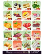 عروض مارك اند سيف عمان من ١٢ حتى ١٥ مارس ٢٠٢٦ عروض سوق العيد