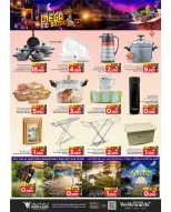 عروض مارك اند سيف عمان من ١٢ حتى ١٥ مارس ٢٠٢٦ عروض سوق العيد